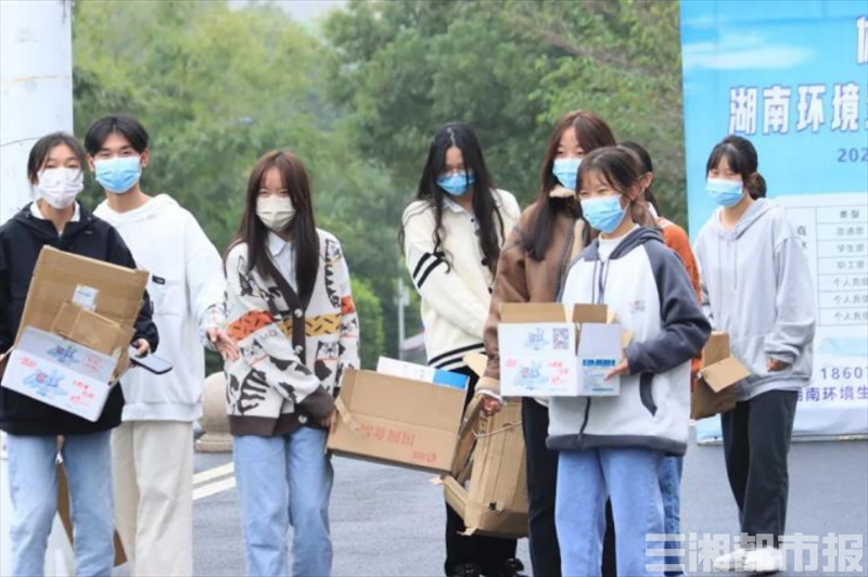 回收乐鱼体育废纸箱130余公斤湖南环境生物职院开展主题环保活动